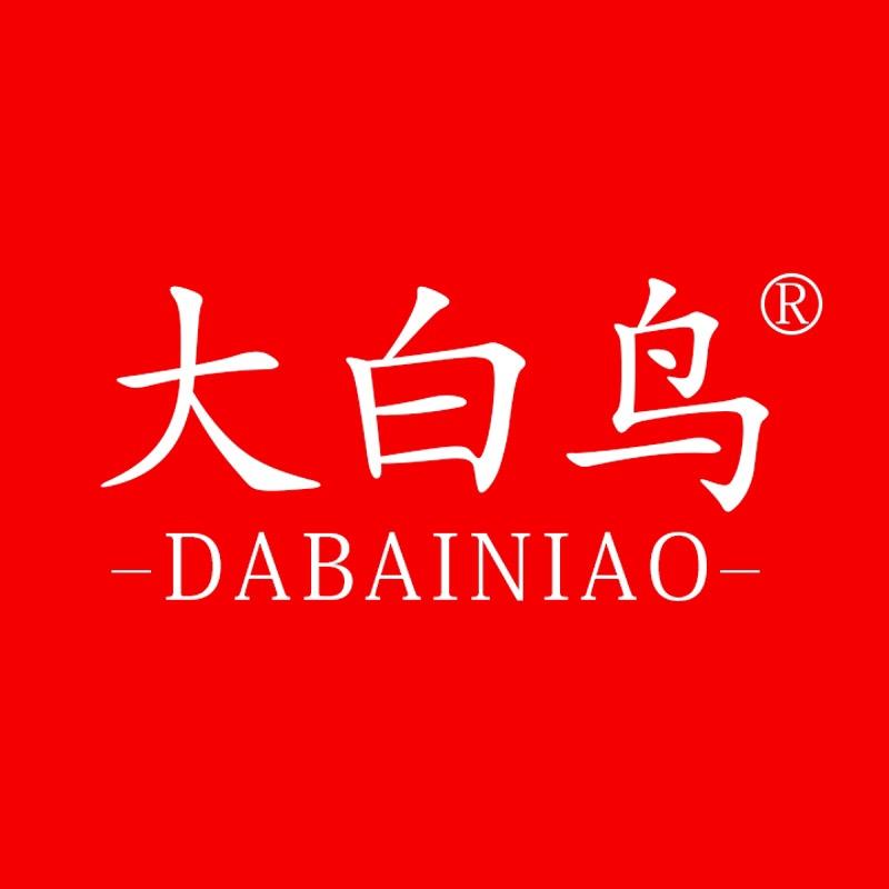 大白鸟服饰个体店