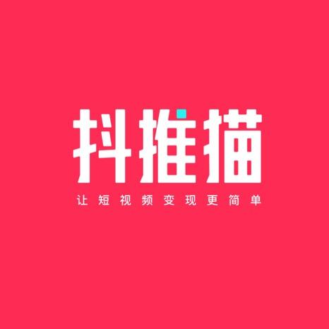 抖推猫