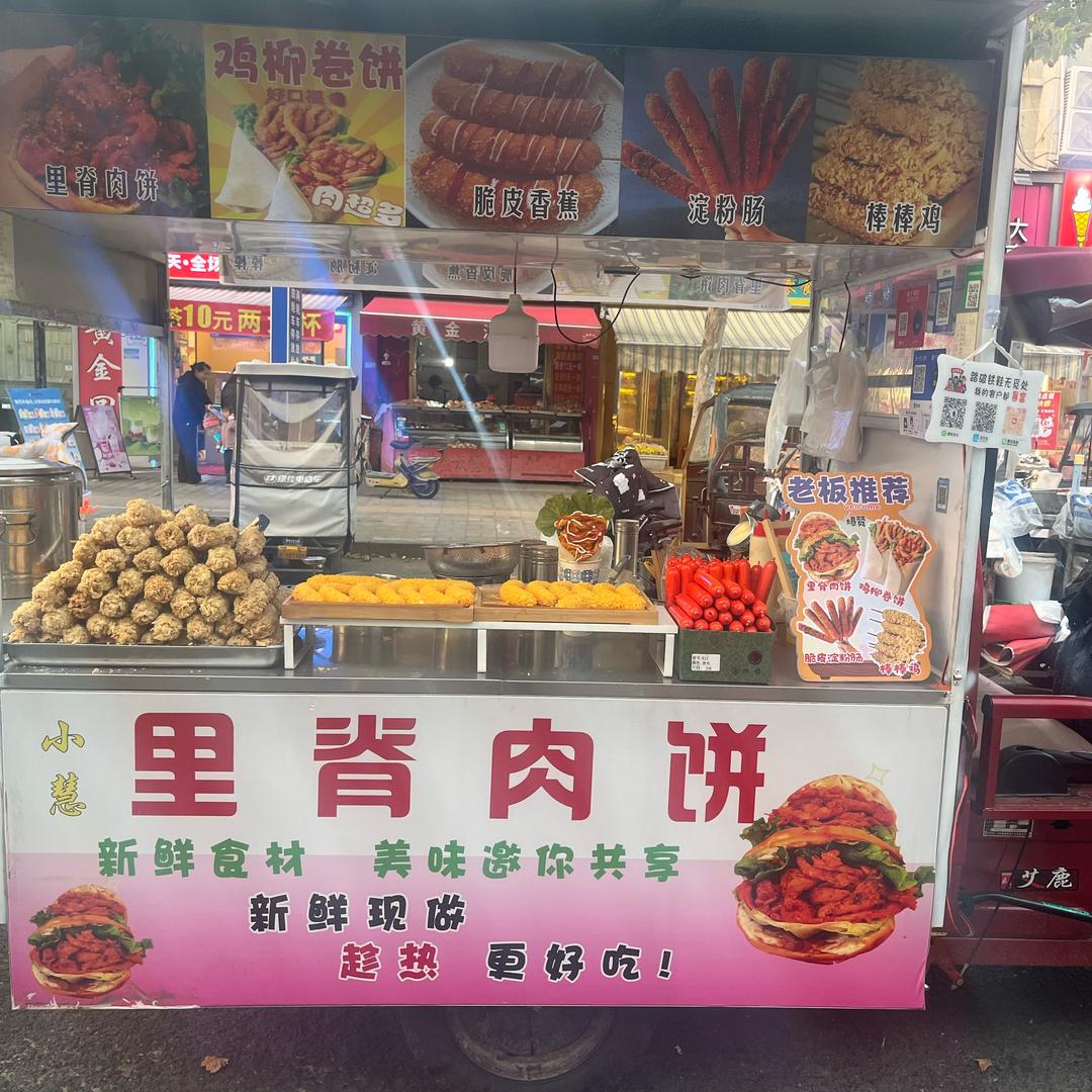 民权首家 小慧 手工棒棒鸡