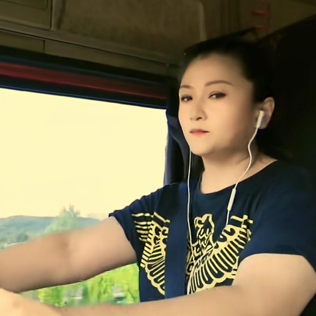 卡车女司机晓晓