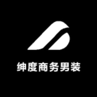 绅度商务男装