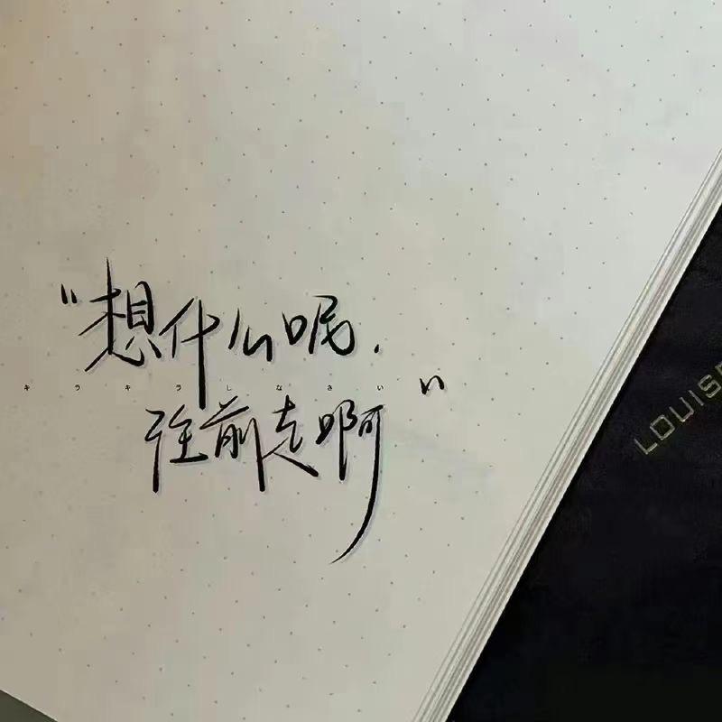 @九儿