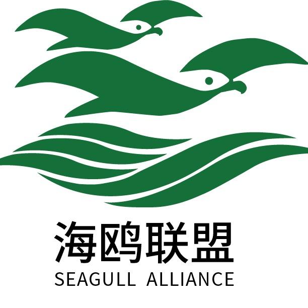 海鸥联盟-智能科技