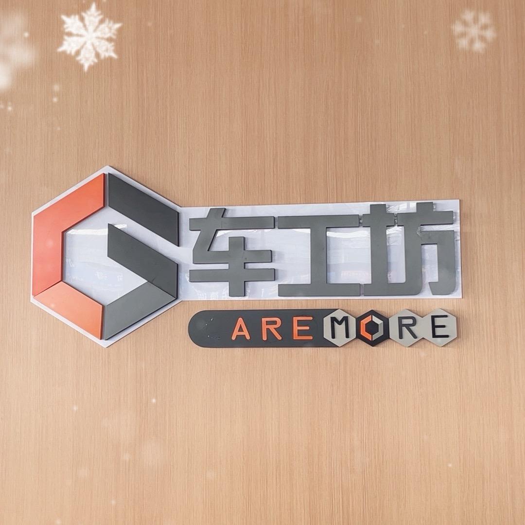 怀仁永佳必高融通车工坊CAREMORE