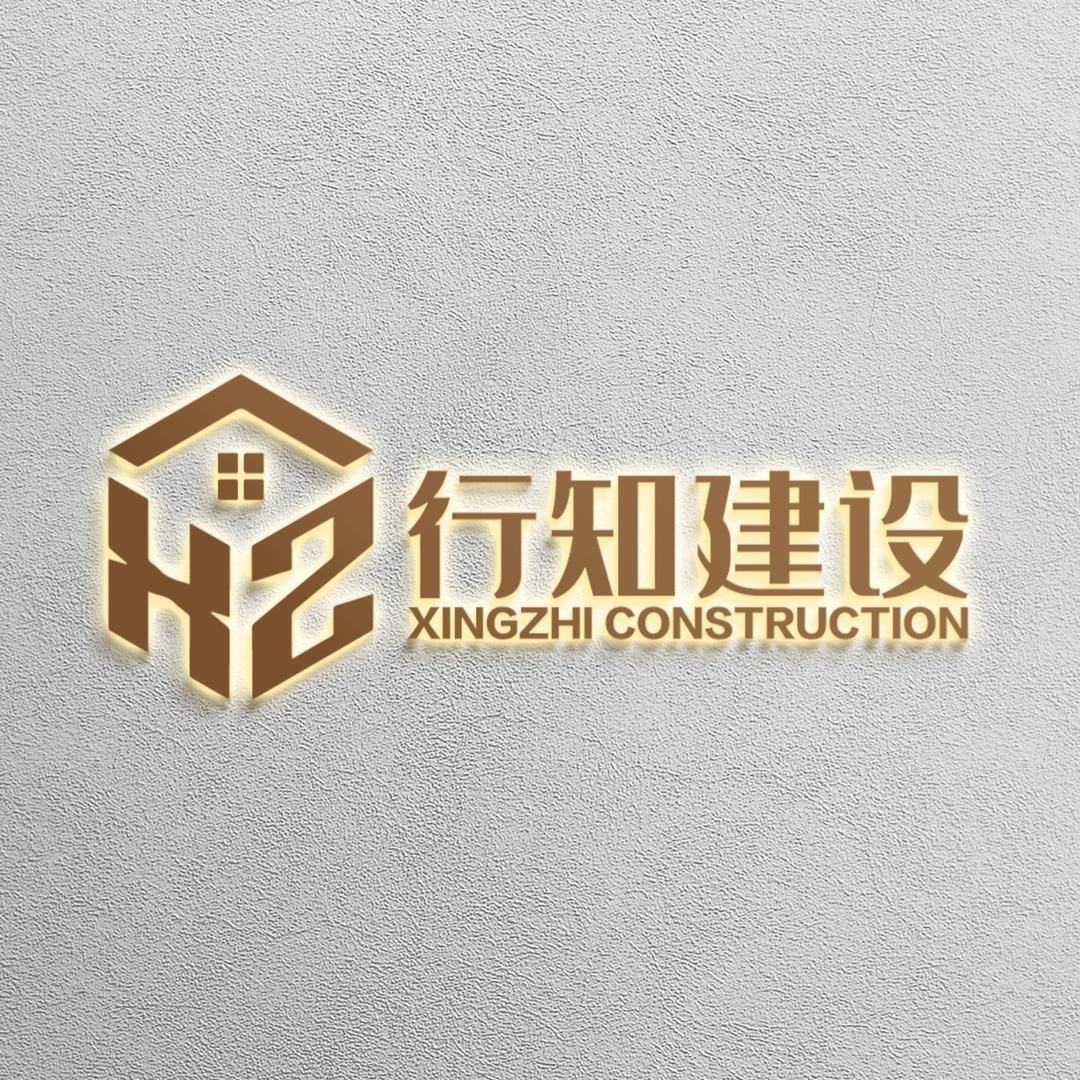 开封尉氏大包建房行知建设