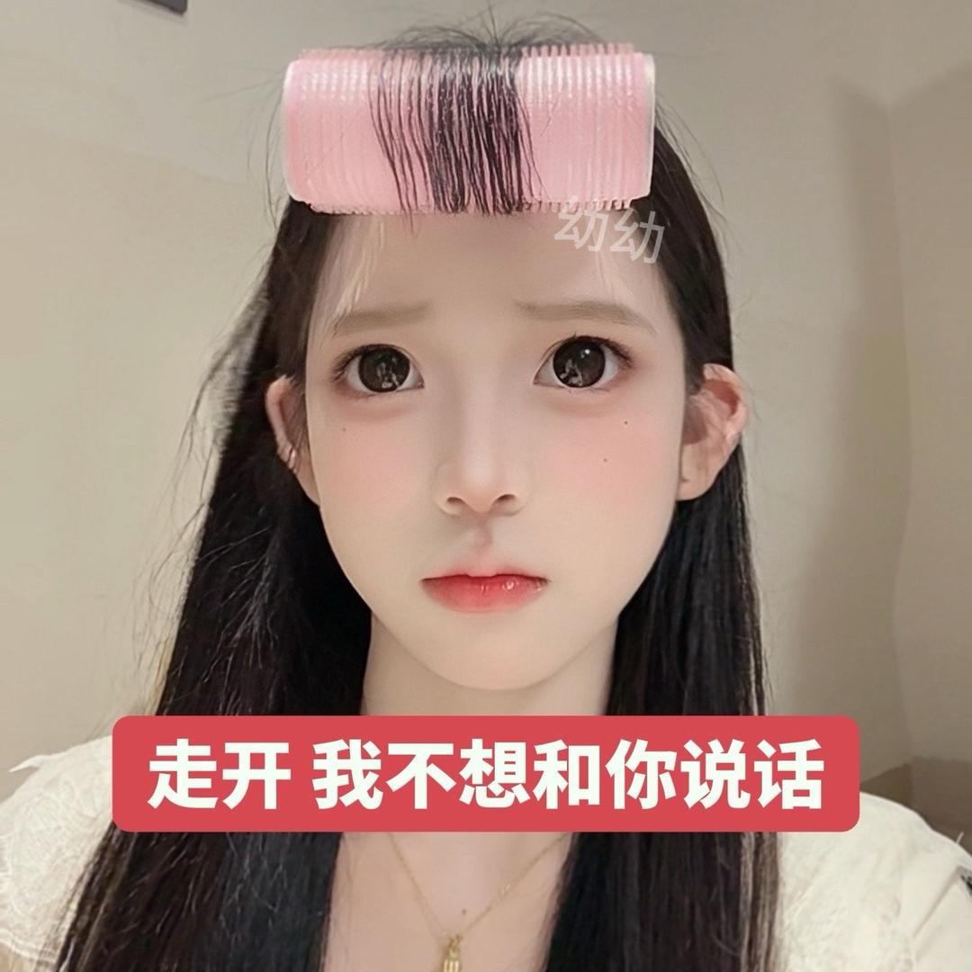 幼幼的朋友圈2.0