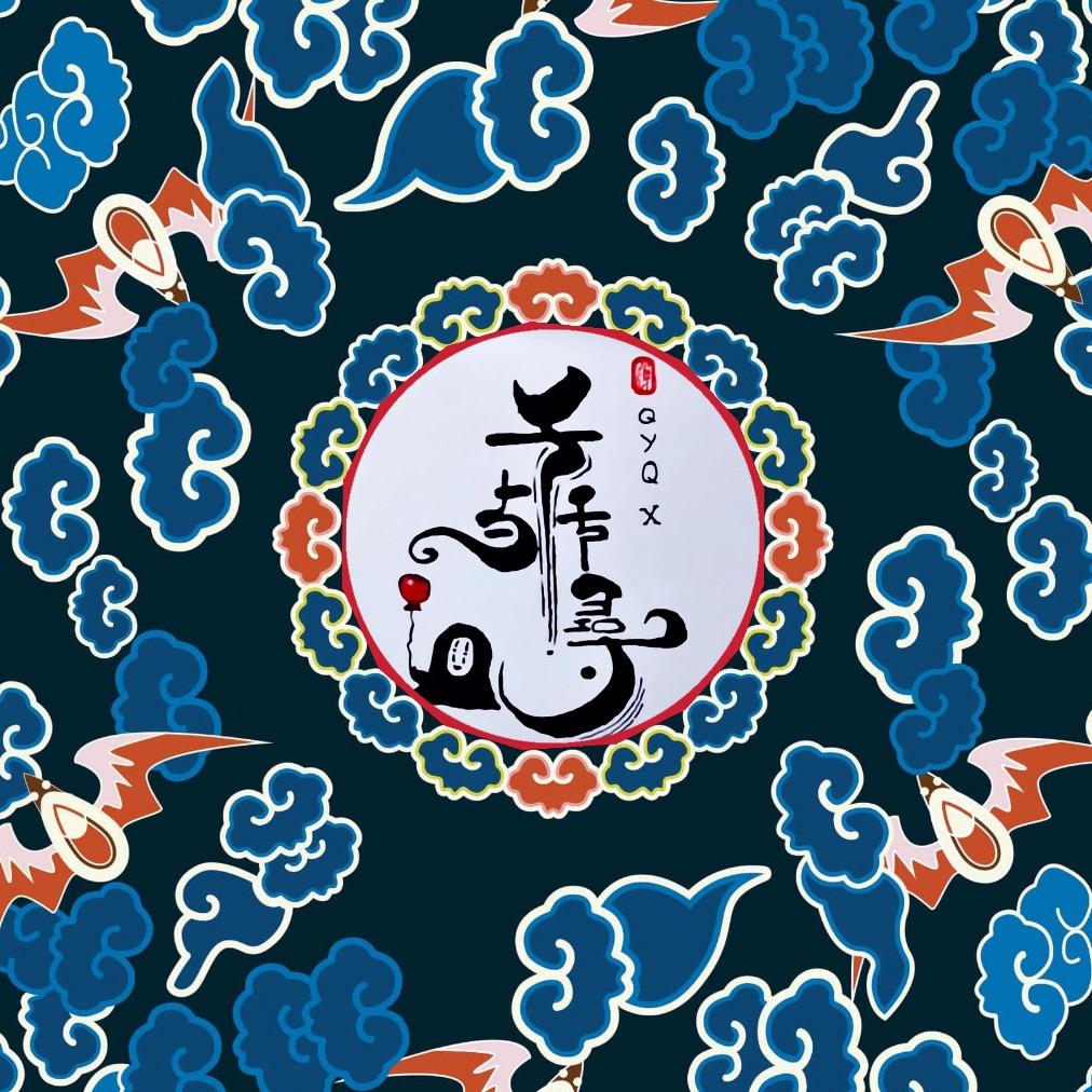 千寻国潮（直播版）