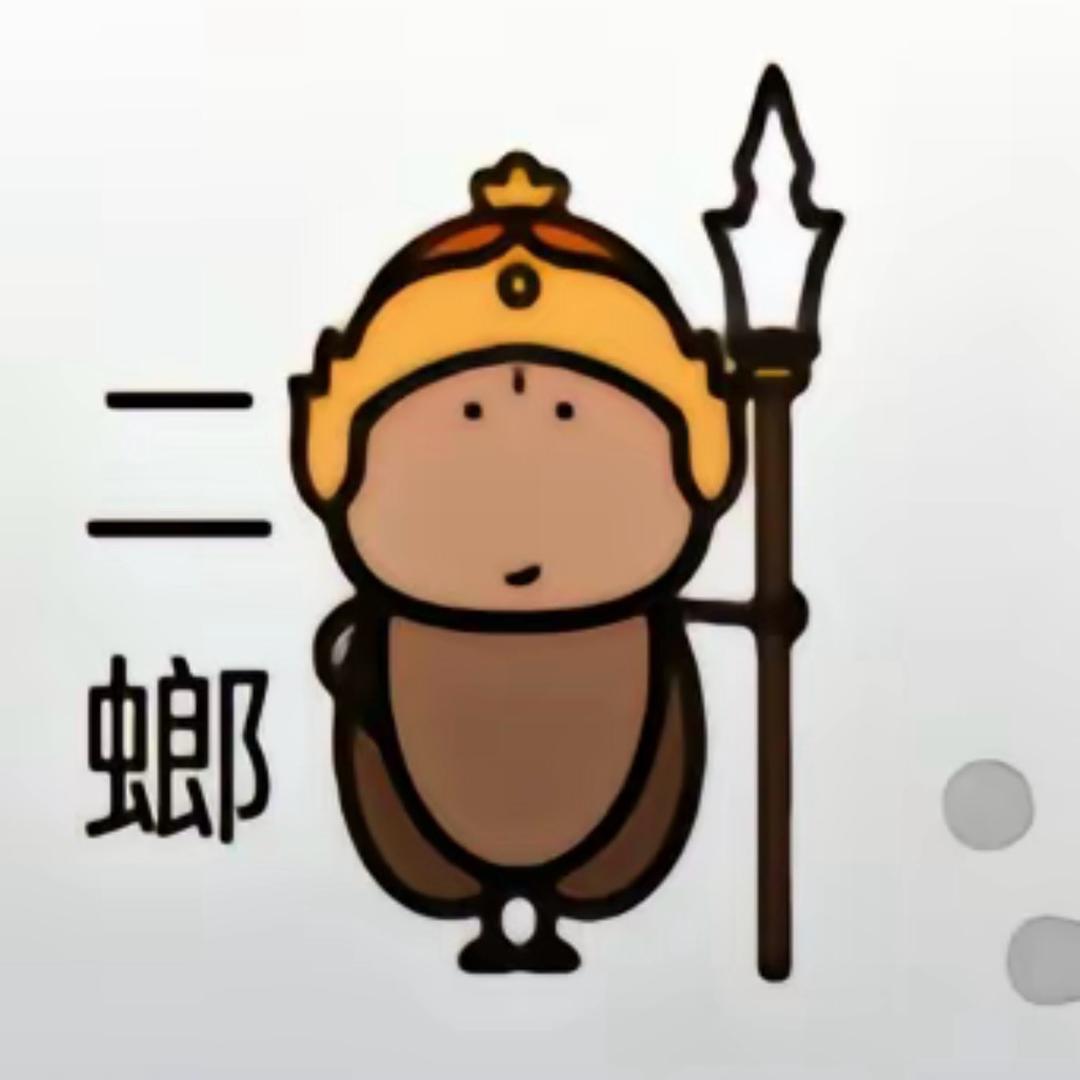 脚滑的西瓜皮💤