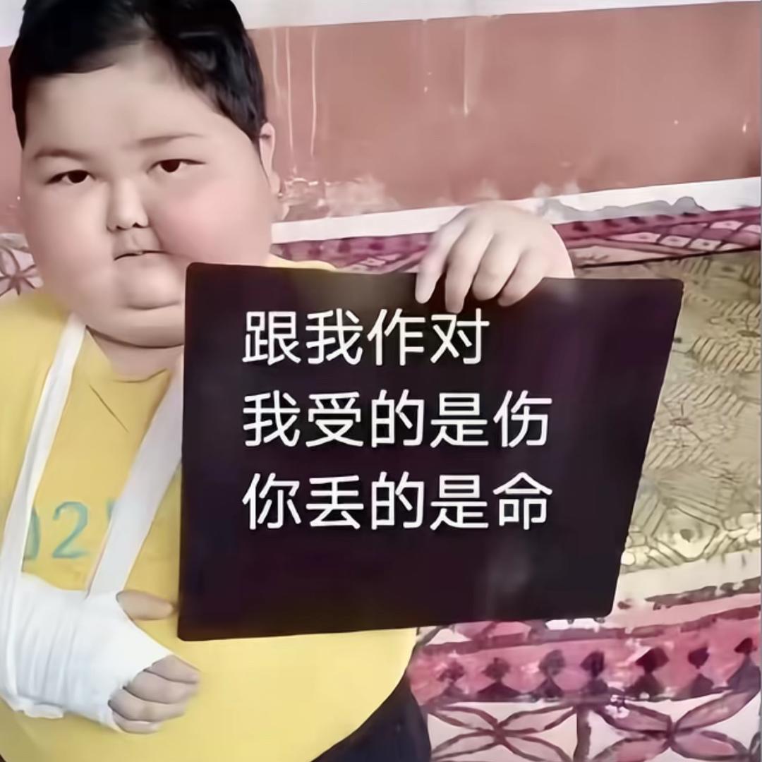 用户2778