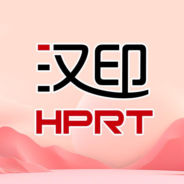 汉印打印机旗舰店