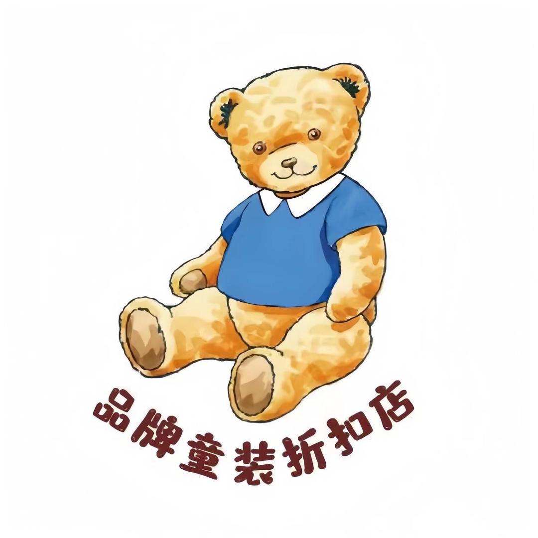 万达品牌童装折扣店