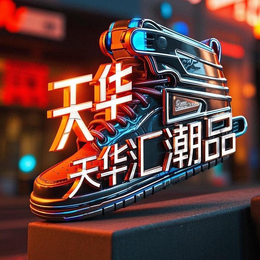 磊哥潮鞋1985