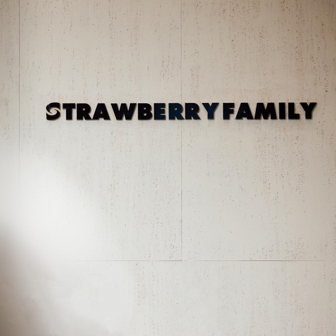 草莓家族童装总部