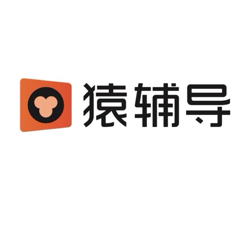 小猿-满分初数