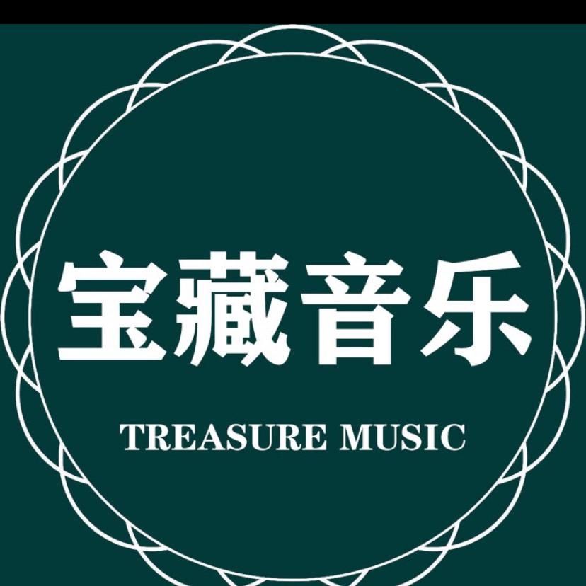 音乐汇