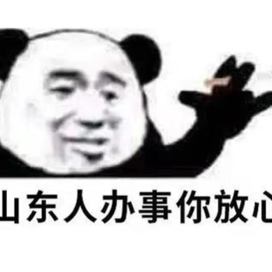 喜欢土猫的荆国头像