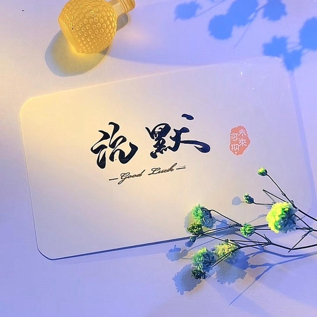 清晨文摘