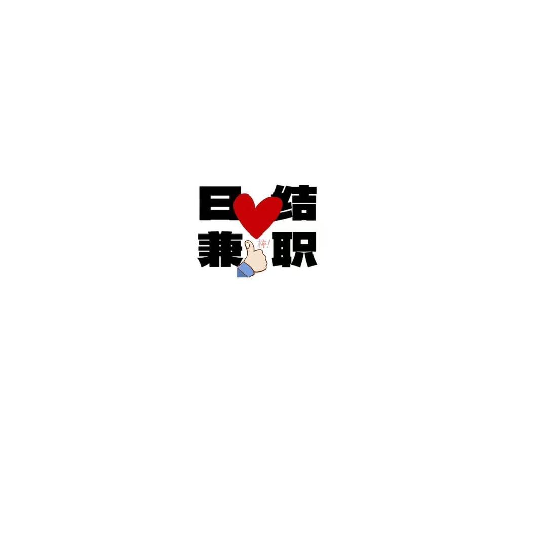 逆袭之路
