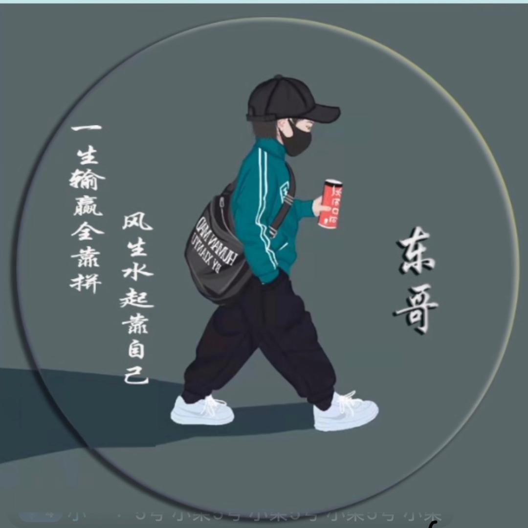 492963迦南王🦋🌈