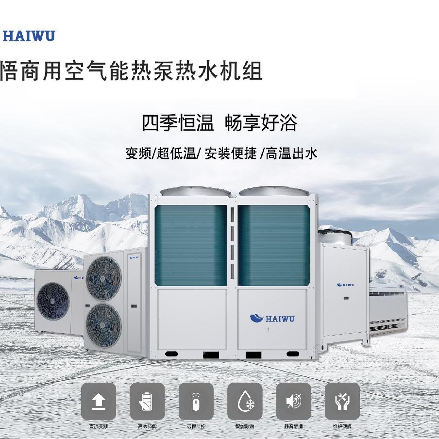 平度专做空气能-地暖机热泵大掌柜运营中心