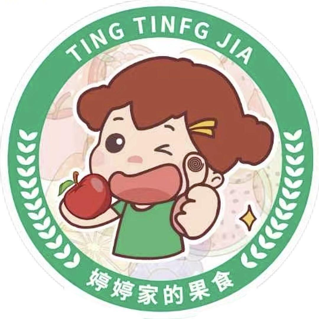 婷婷家的果食水果食品店官方号