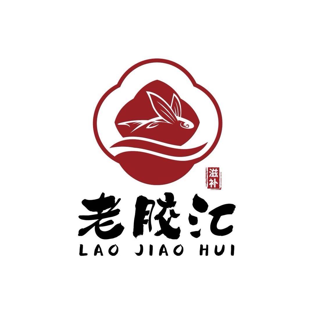 老胶汇鱼胶滋补