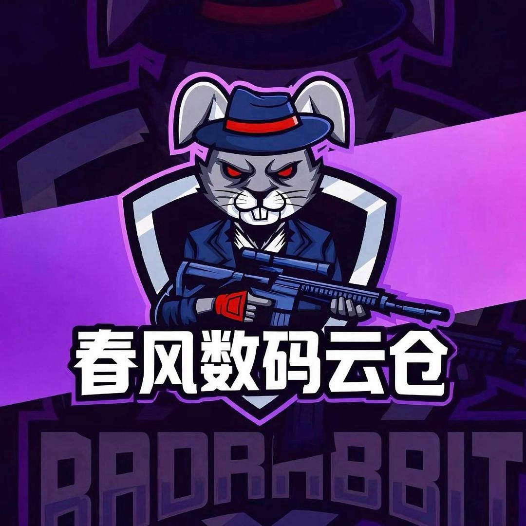 春风数码云仓