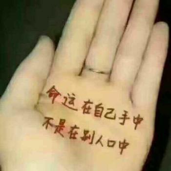 重新开始