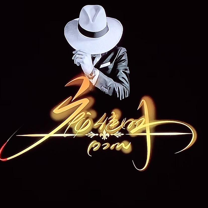 恋恋&会不会不舍