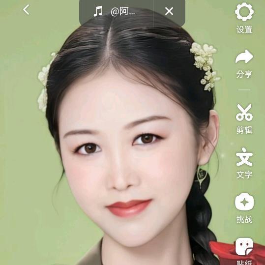 一生一世