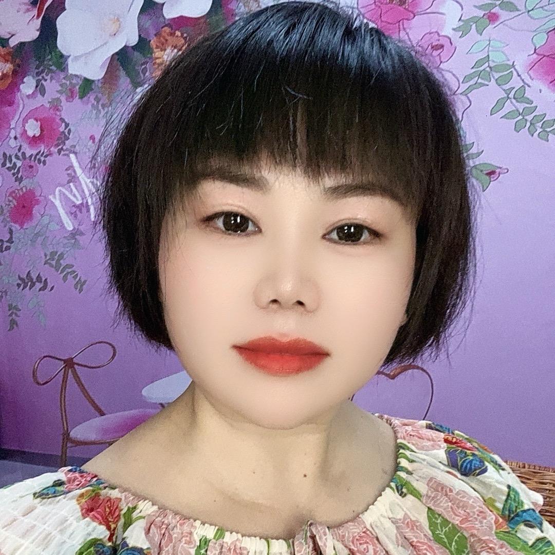 心 旺