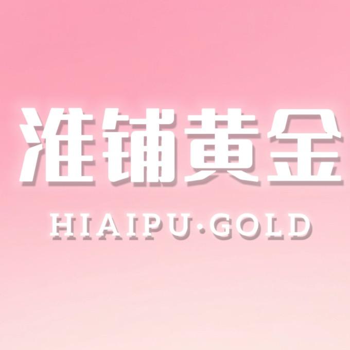 淮安淮铺黄金珠宝