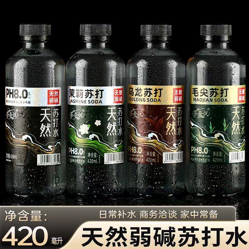 誉品百货坊