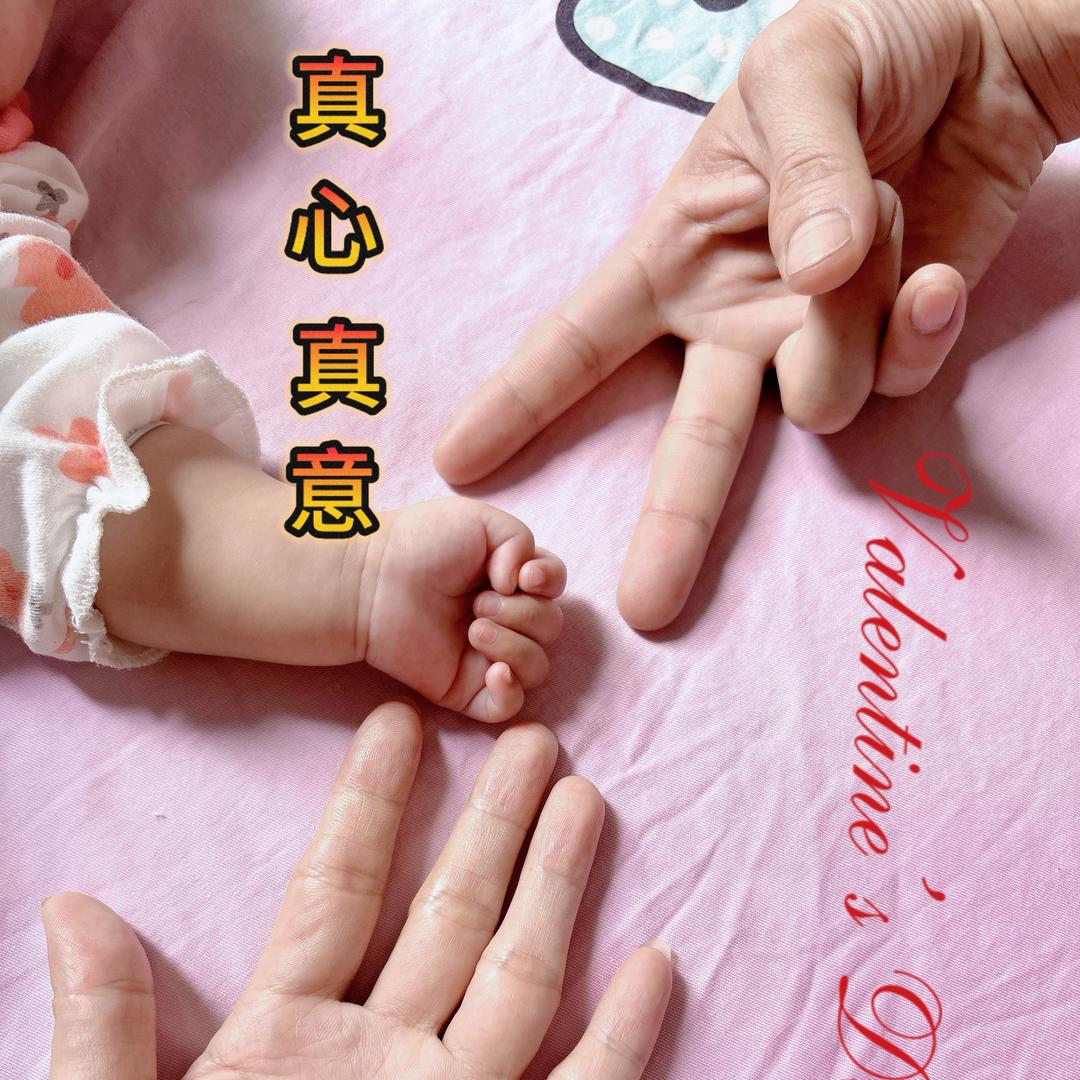 @福宝