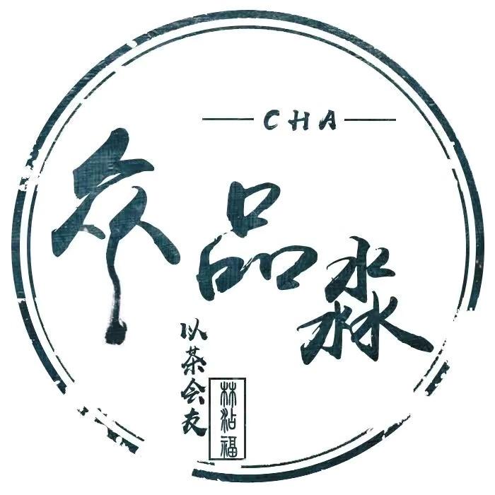 众品淼•口粮茶