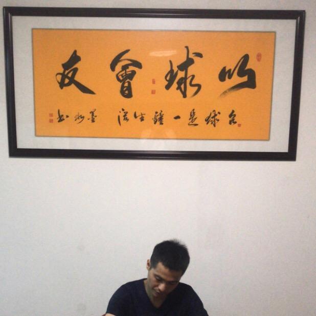 莆田市秀屿区东峤佲仕台球馆