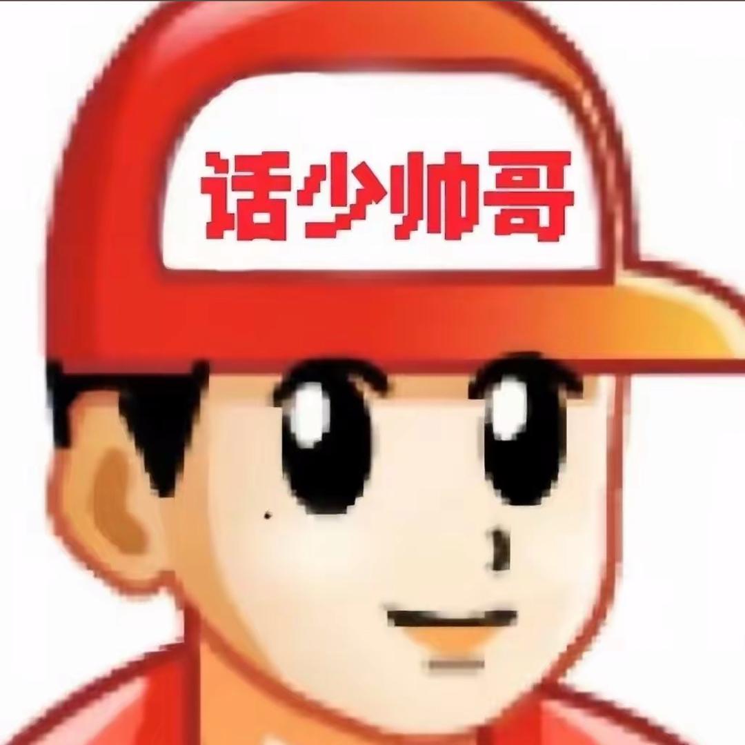帅东西