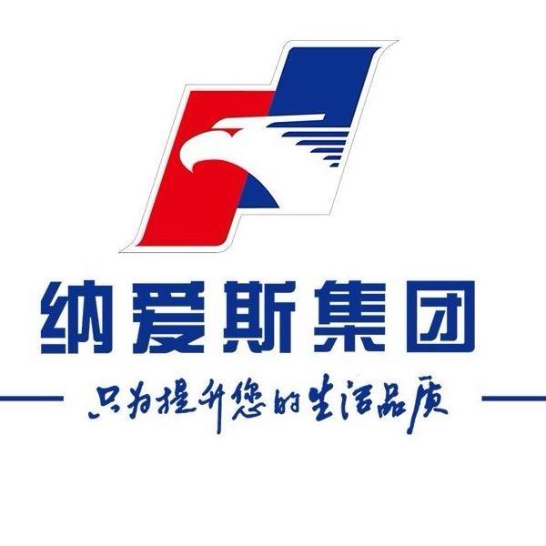 纳爱斯个人护理旗舰店