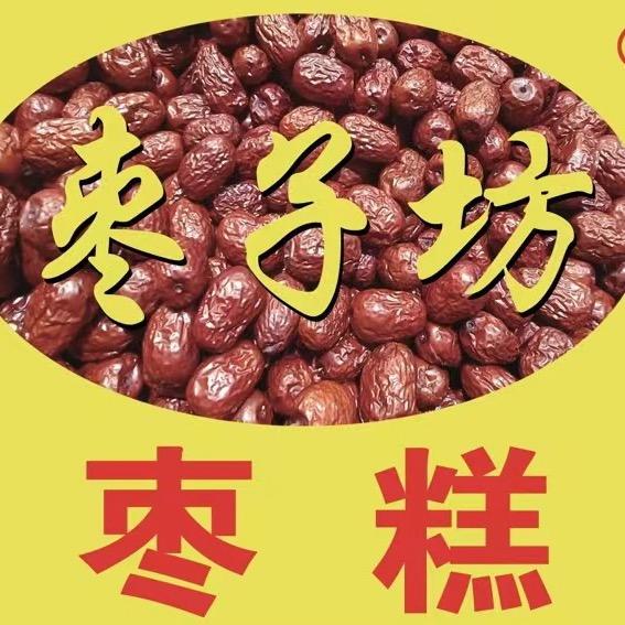 枣子坊·枣糕
