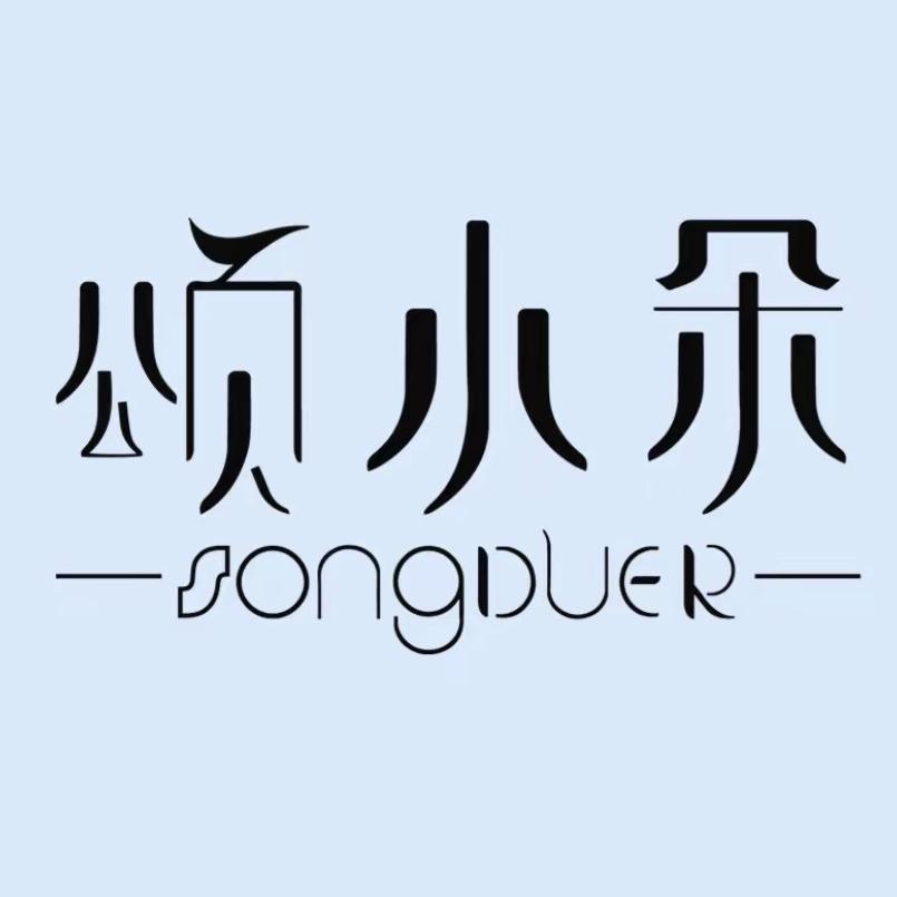 颂小朵个人护理旗舰店