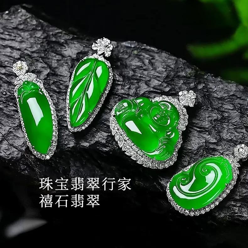 禧石翡翠