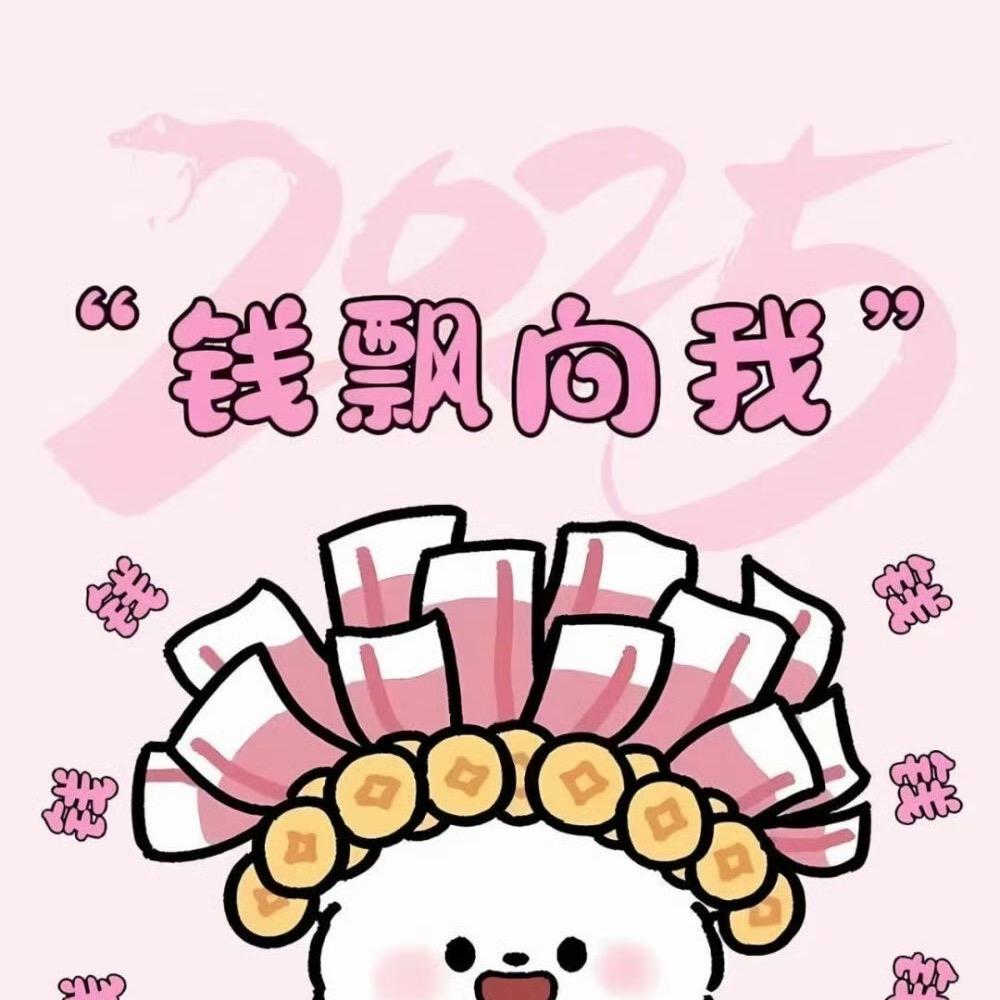 运气🐲最棒女士