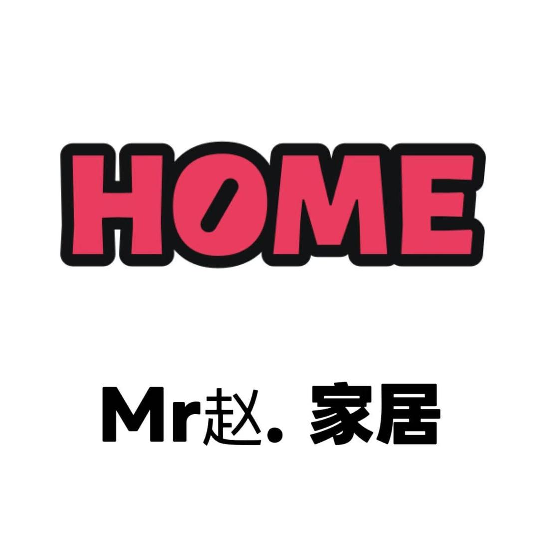 Mr小赵.家居潮品