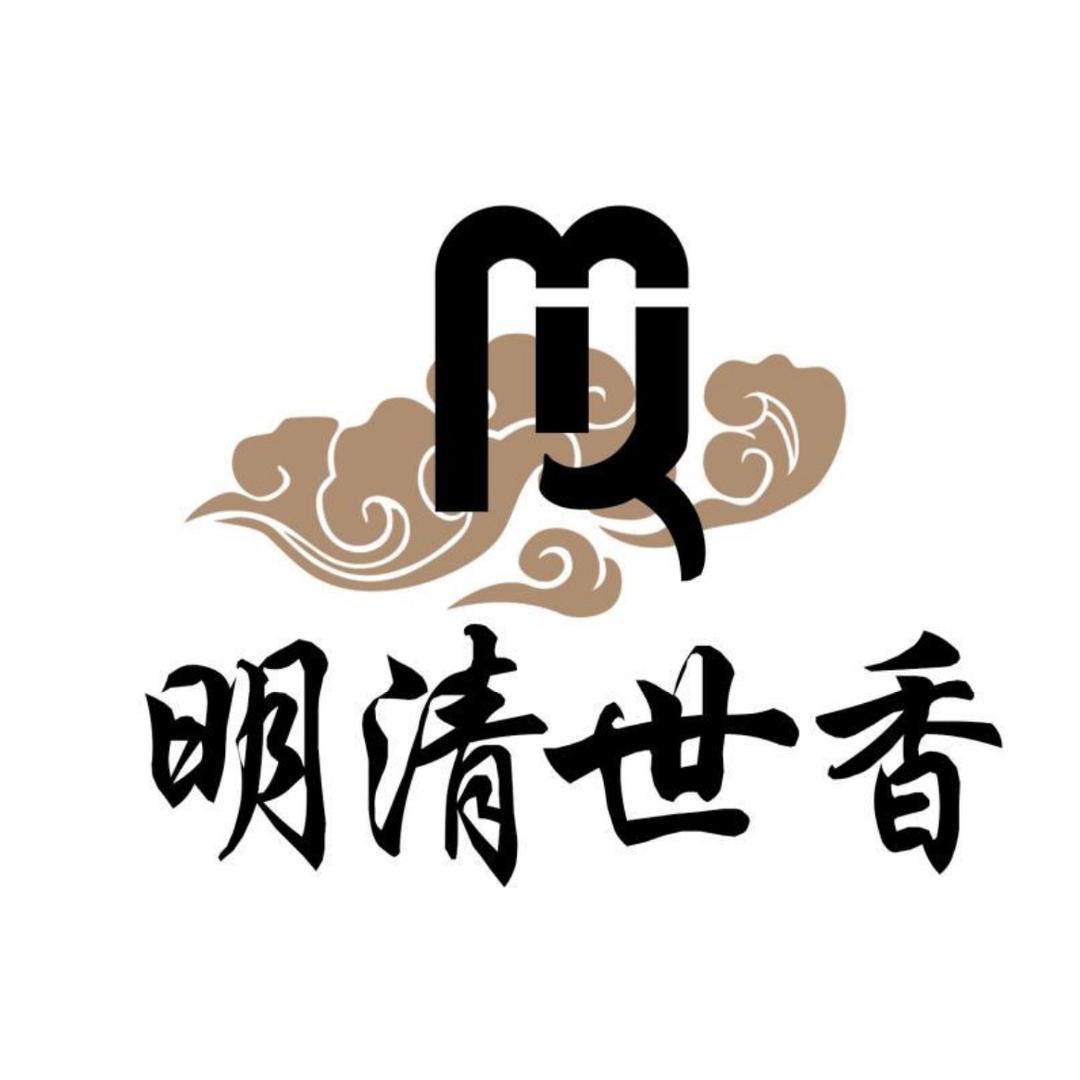 明清世香家具（低价批发零售）