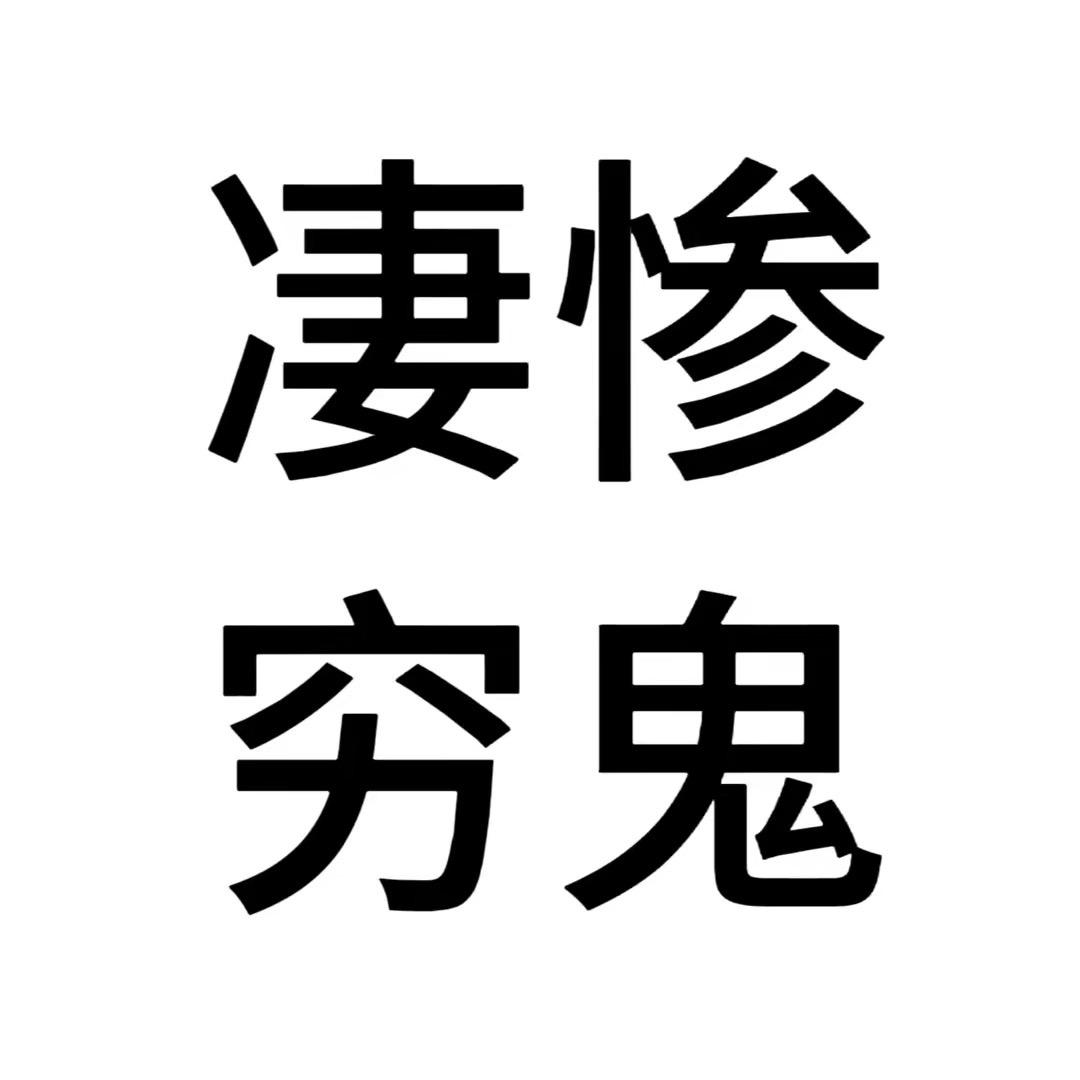 🌈深林七里