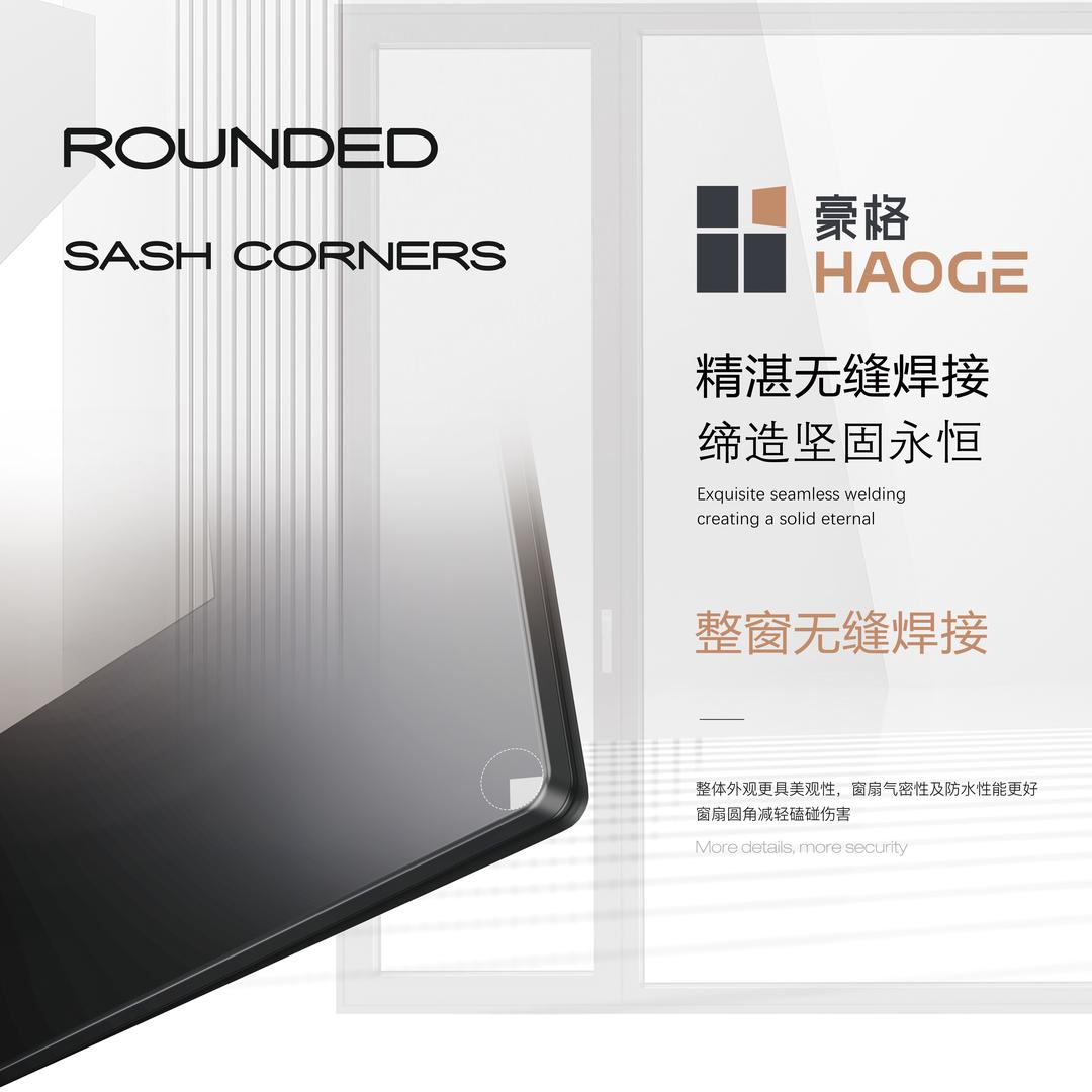 豪格无缝焊接门窗延吉店
