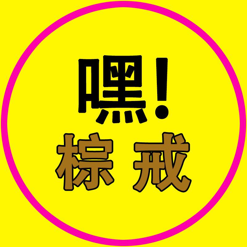 岷罗根