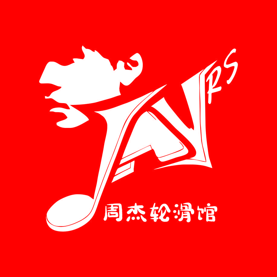 你们的青春已不在
