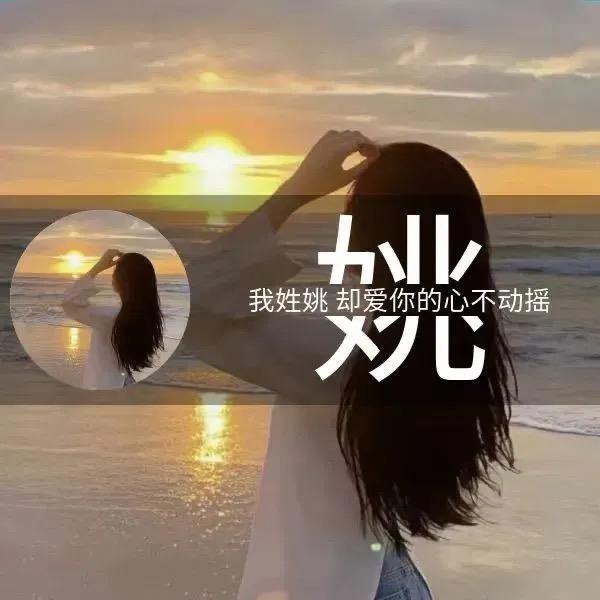 亿韵茶业（姚堰琳）