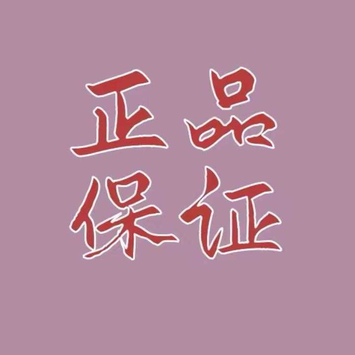 天天好物甄选